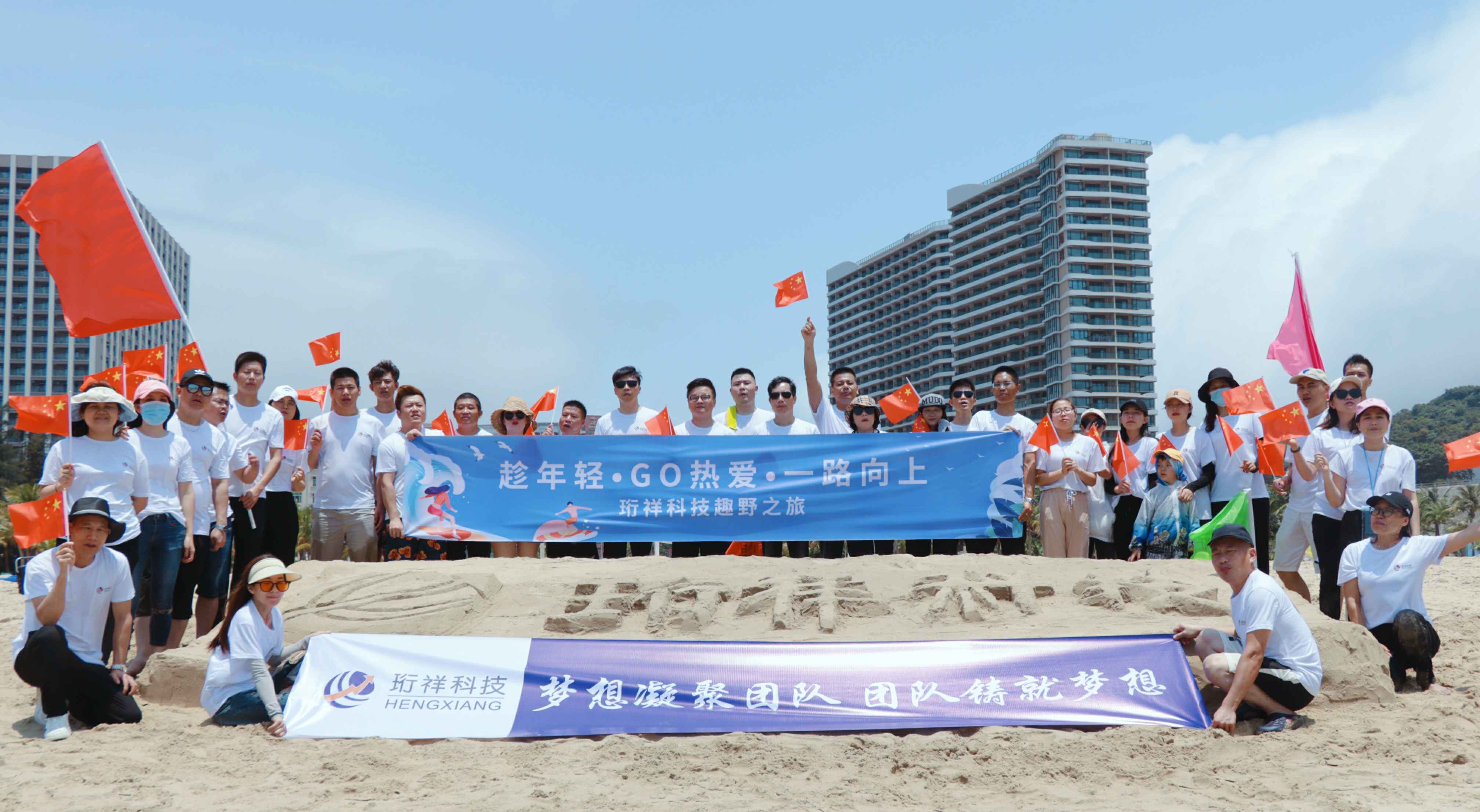 团建回顾-西安心锐流媒体科技有限公司2022年度趣野之旅圆满结束