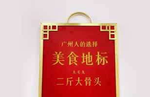 ag登录官网-ag登录官网(中国)——“广州人的选择”