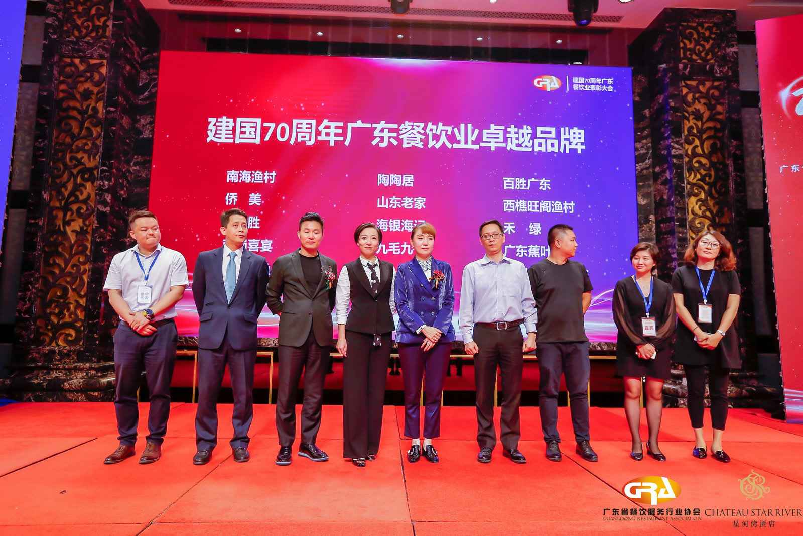 2019广东盛宴 | ag登录官网-ag登录官网(中国)荣获“建国70周年广东餐饮业卓越品牌”大奖