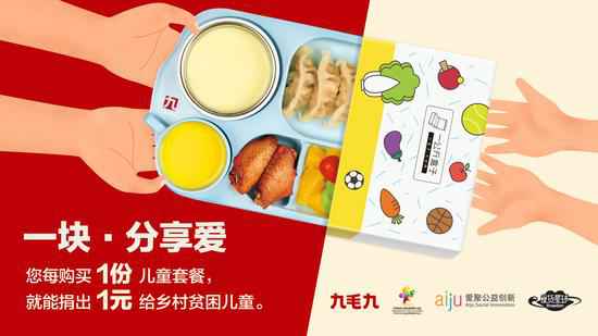 ag登录官网-ag登录官网(中国)：一块分享爱