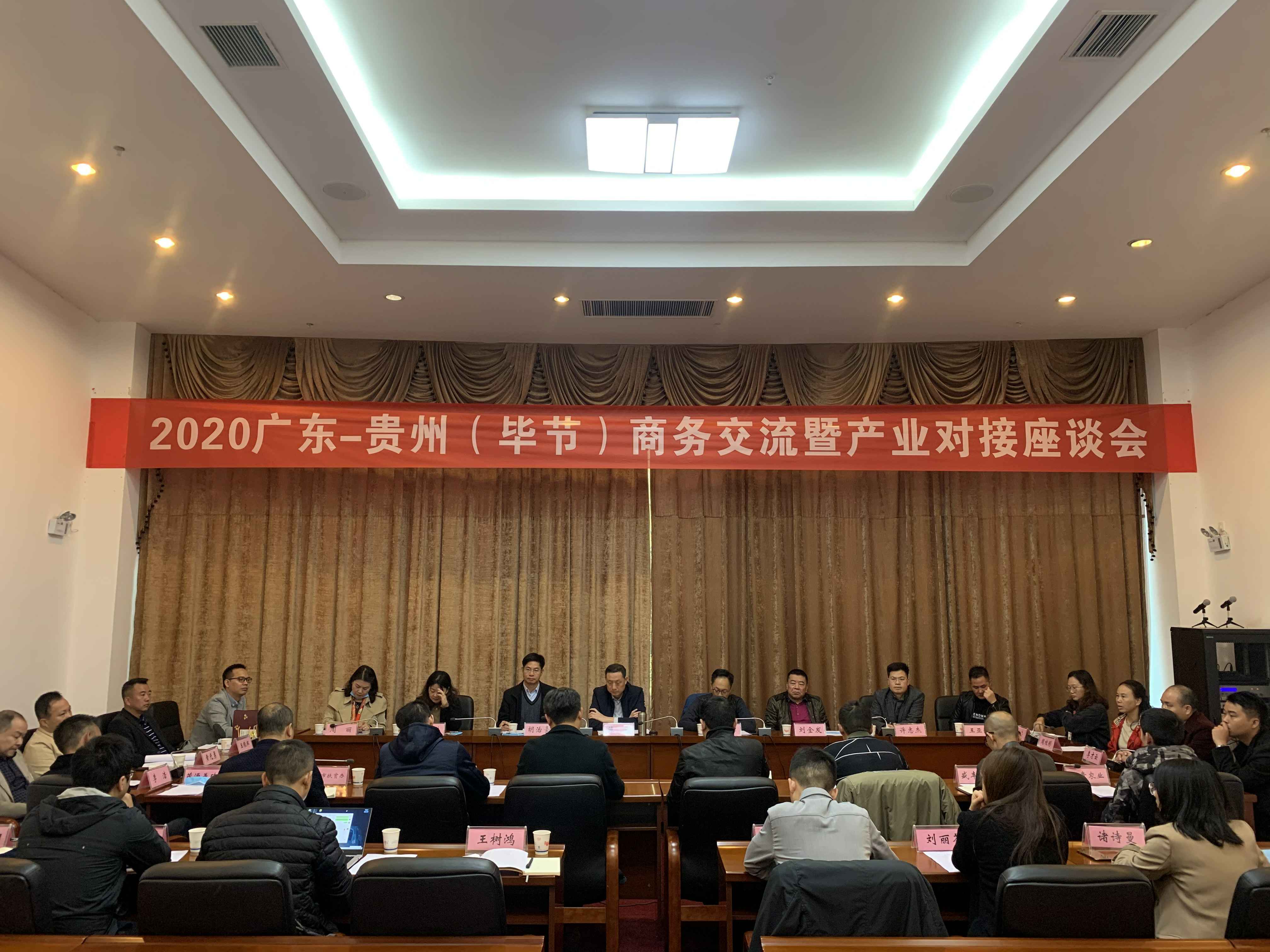 ag登录官网-ag登录官网(中国)赴贵州毕节开展扶贫活动